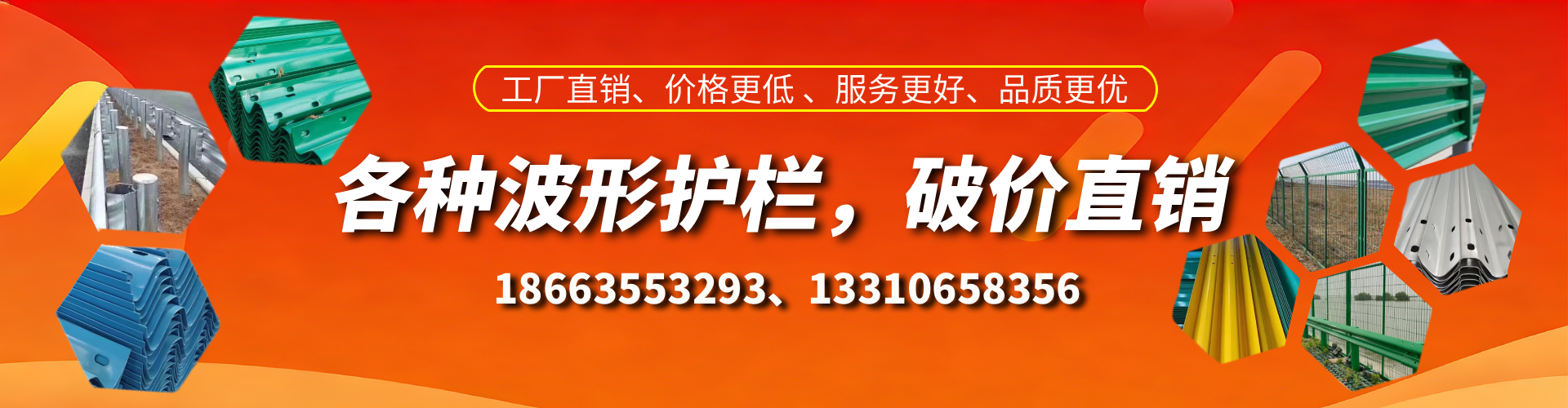 济源波形护栏厂家